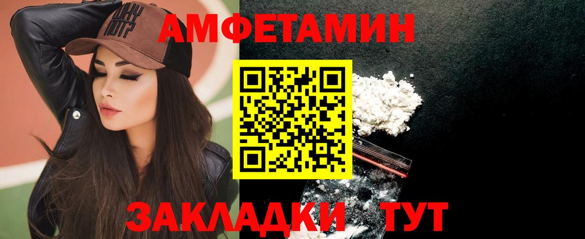 Amphetamine  Вход с VPN  Реж  Амфетамин 98% 