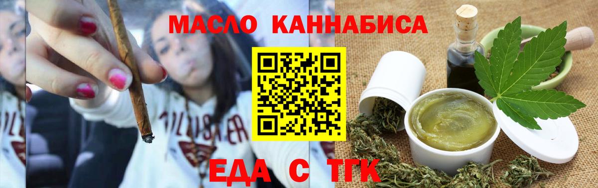 Canna-Cookies марихуана  Вход с VPN  Реж 