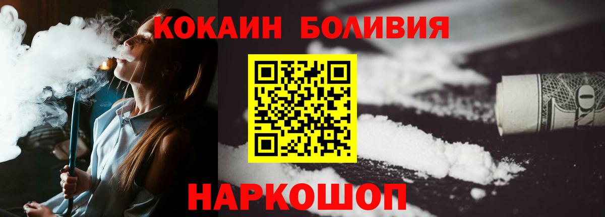 COCAIN Колумбийский Реж