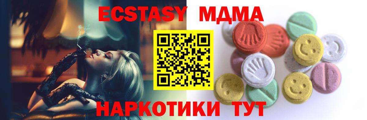 ЭКСТАЗИ XTC Реж