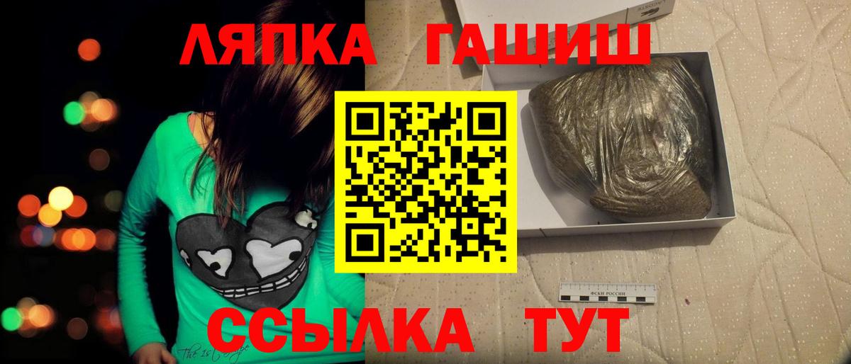 Гашиш Изолятор Реж