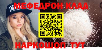 гидра Северобайкальск