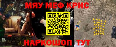 крисы Свободный