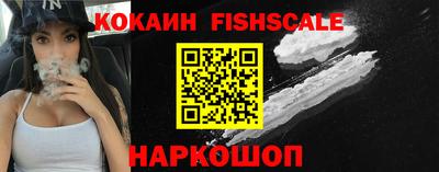 гидра Северобайкальск