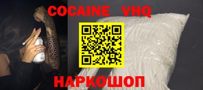 jwh Севастополь