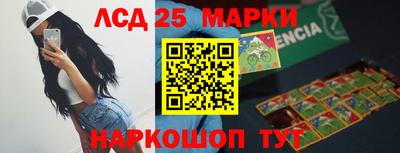 гидра Северобайкальск