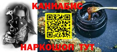 гидра Северобайкальск