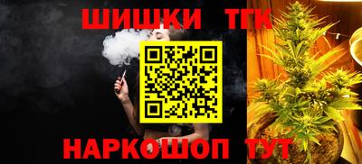 дистиллят марихуана Славгород