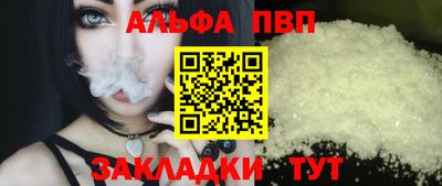 jwh Севастополь