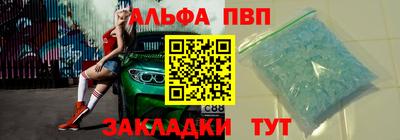 гидра Северобайкальск