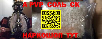 гидра Северобайкальск