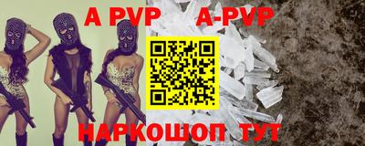крисы Свободный