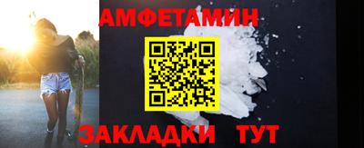 гидра Северобайкальск