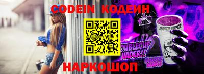 гидра Северобайкальск