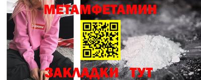 гидра Северобайкальск