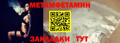 гидра Северобайкальск