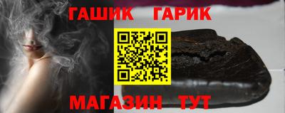 jwh Севастополь