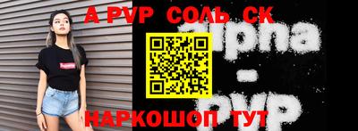 мдпв Славянск-на-Кубани