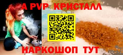 jwh Севастополь