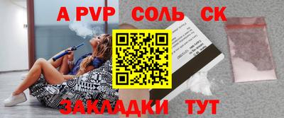 гидра Северобайкальск