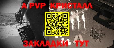 крисы Свободный