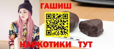 гидра Северобайкальск