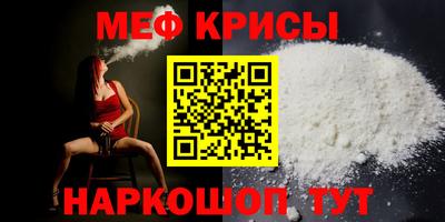 гидра Северобайкальск