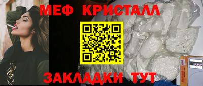 гидра Северобайкальск