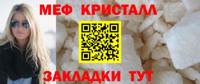 гидра Северобайкальск