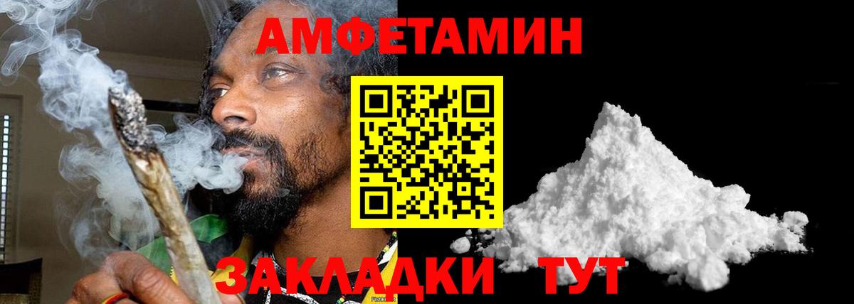 МЕТАМФЕТАМИН Декстрометамфетамин 99.9%  МЕТАМФЕТАМИН  Реж  Вход с VPN 