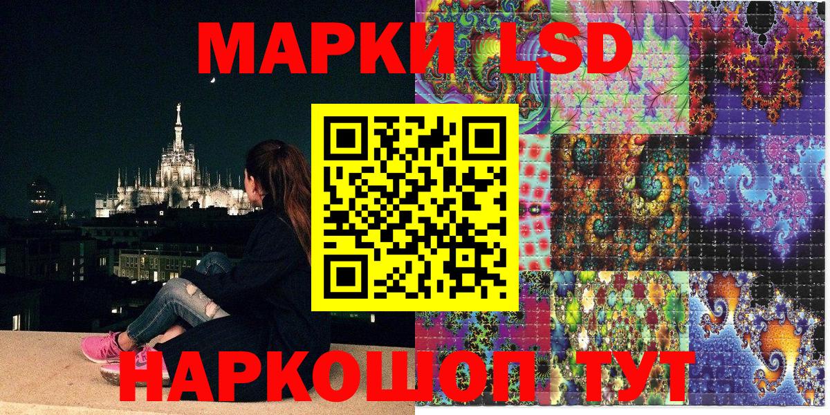 Наркотические марки 1500мкг Реж