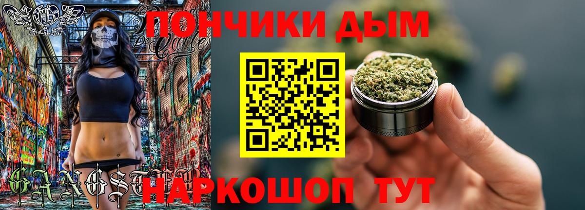 Реж  Каннабис SATIVA & INDICA  Вход с VPN  Канабис MAZAR  Бошки марихуана сатива 